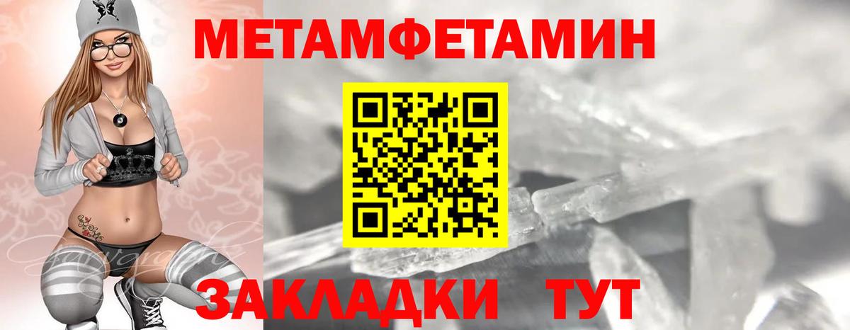 Амфетамин Premium  АМФ  Великие Луки  Вход с VPN 
