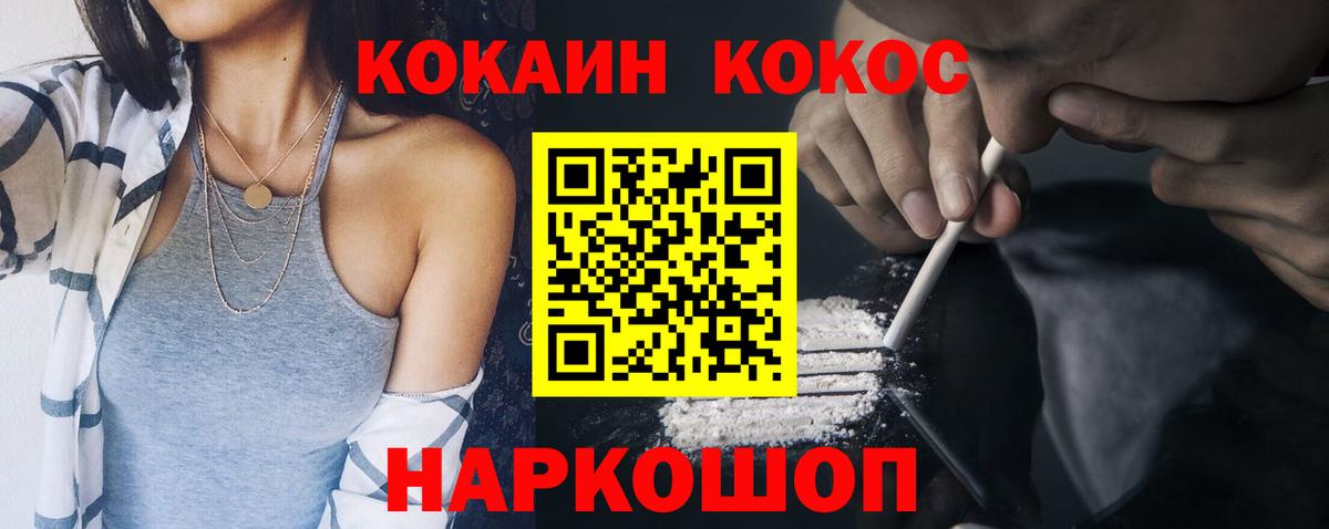 Кокаин Боливия Великие Луки