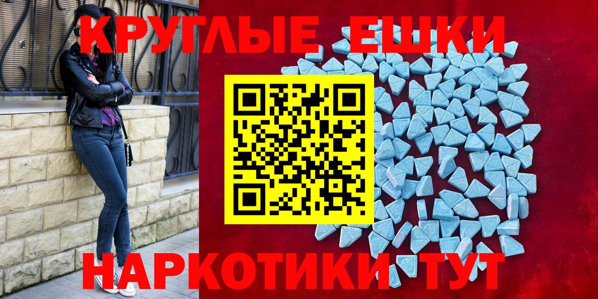 МЕФ кристаллы  Cocaine  Вход с VPN  Великие Луки  ГАШИШ 