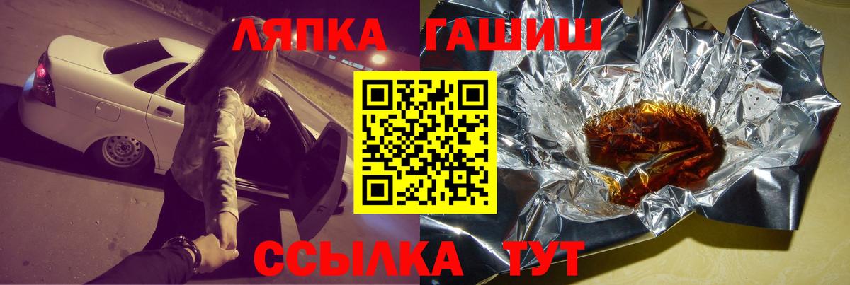 Гашиш VHQ Великие Луки