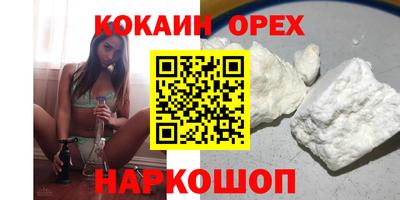 марки nbome Новоалтайск