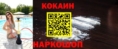 марки nbome Новоалтайск