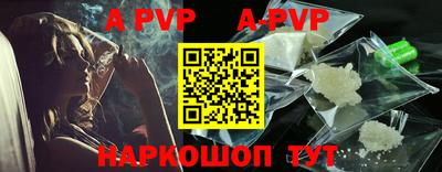 PSILOCYBIN Новоалександровск