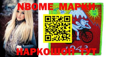 PSILOCYBIN Новоалександровск