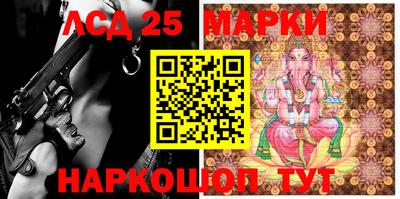 марки nbome Новоалтайск