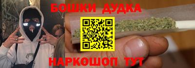марки nbome Новоалтайск
