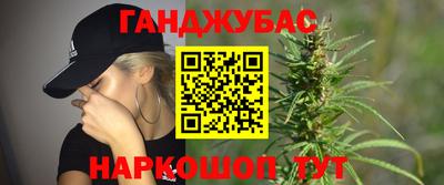марки nbome Новоалтайск