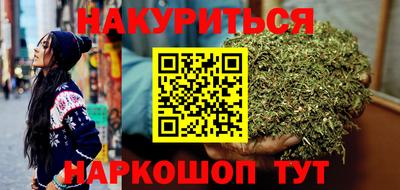 марки nbome Новоалтайск