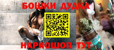 марки nbome Новоалтайск