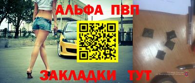 марки nbome Новоалтайск