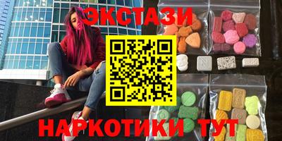 PSILOCYBIN Новоалександровск
