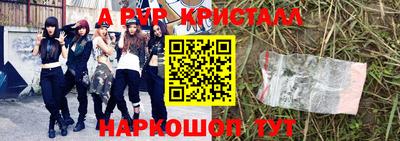 марки nbome Новоалтайск