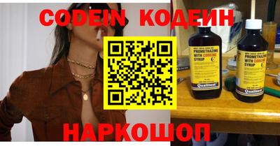 PSILOCYBIN Новоалександровск