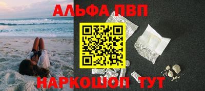 марки nbome Новоалтайск