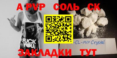 PSILOCYBIN Новоалександровск