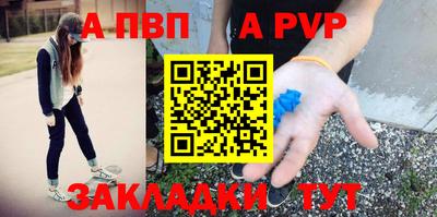 марки nbome Новоалтайск