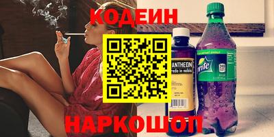 марки nbome Новоалтайск