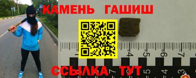 марки nbome Новоалтайск