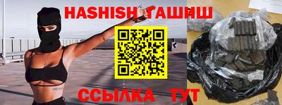 PSILOCYBIN Новоалександровск