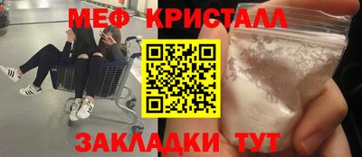 PSILOCYBIN Новоалександровск