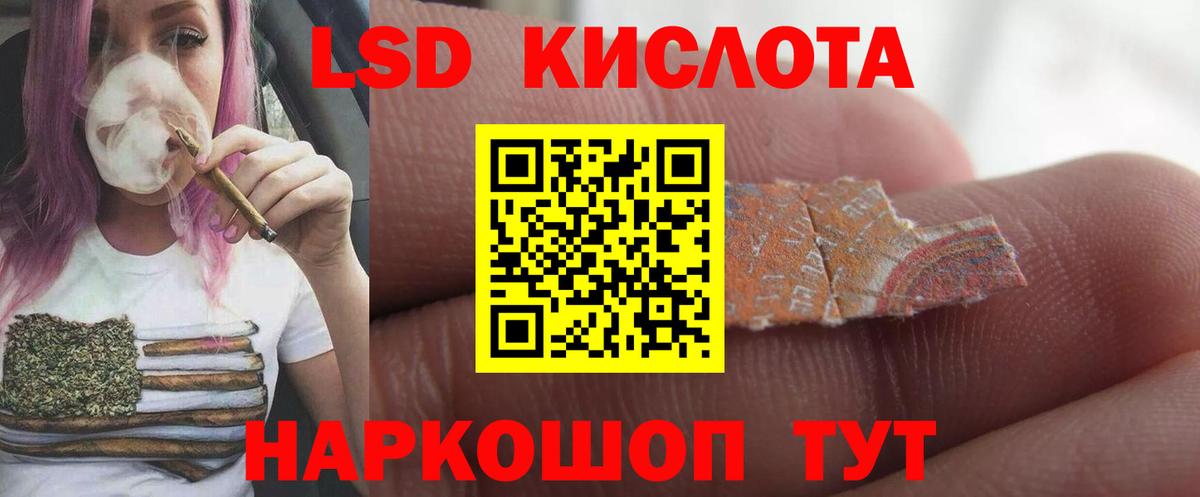 Великие Луки  LSD-25 экстази кислота  Вход с VPN  Лсд 25 экстази ecstasy 