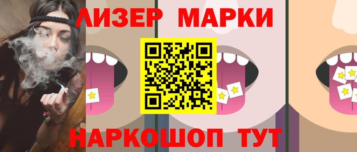Лсд 25 экстази кислота Великие Луки