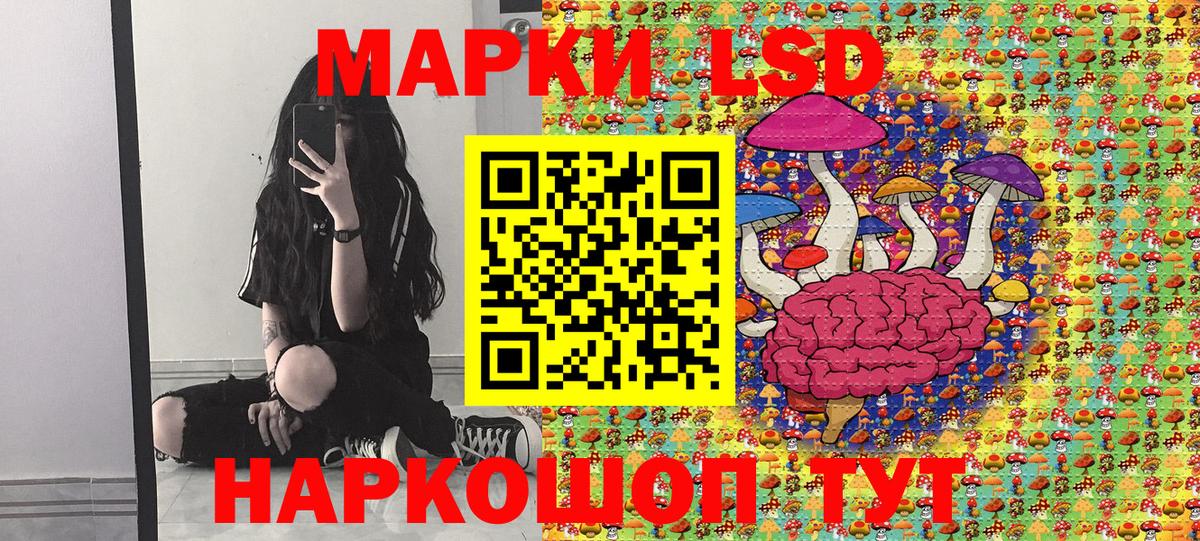 Великие Луки  Марки 25I-NBOMe  купить наркоту  Марки 25I-NBOMe 1500мкг  Вход с VPN 