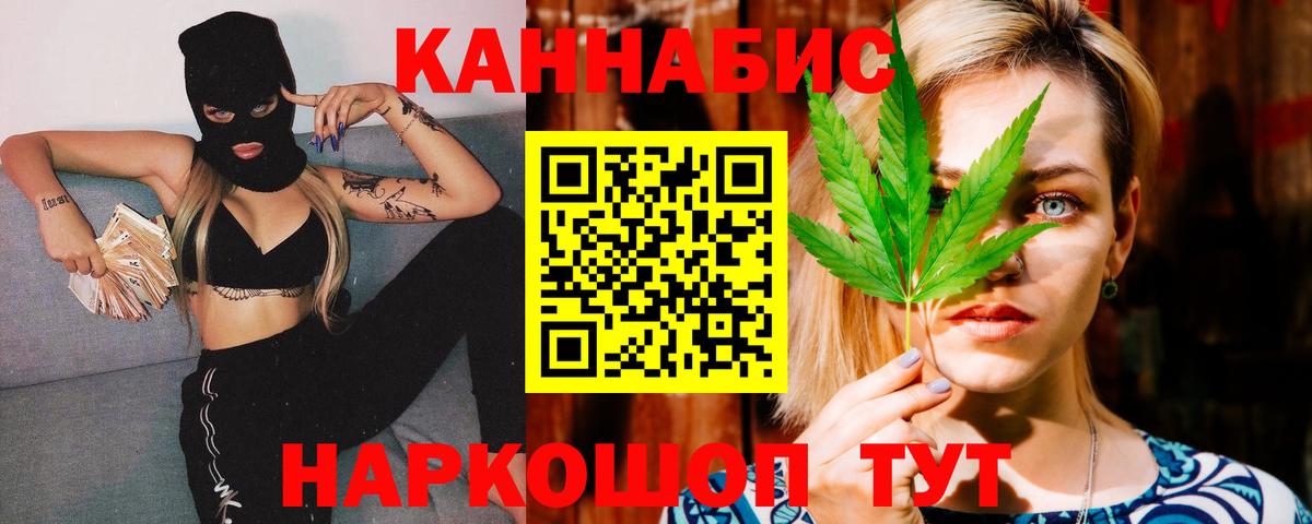 Марихуана SATIVA & INDICA Великие Луки