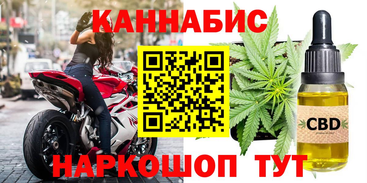 Великие Луки  Бошки марихуана THC 21%  Каннабис тримм  Бошки марихуана семена  Вход с VPN  Конопля SATIVA & INDICA 